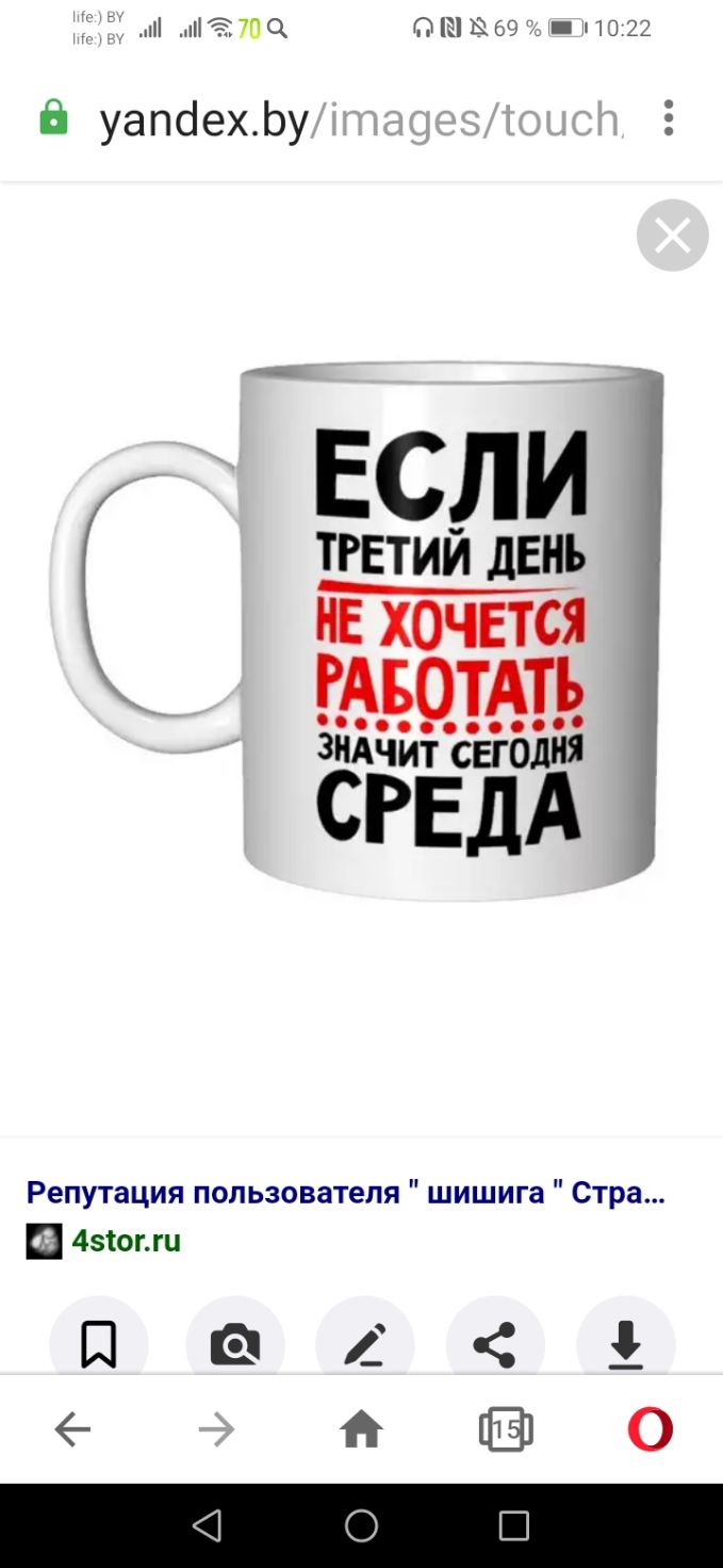 и матч опишем 1022 уапсіехЬу ТРЕТИЙ ДЕНЬ тёхочвтся МЫЛЁЁ ЗНАЧИТ сегодня СРЕДА если Репутация пользователя шишига Стра Ш 4510ггц Паг 6 то