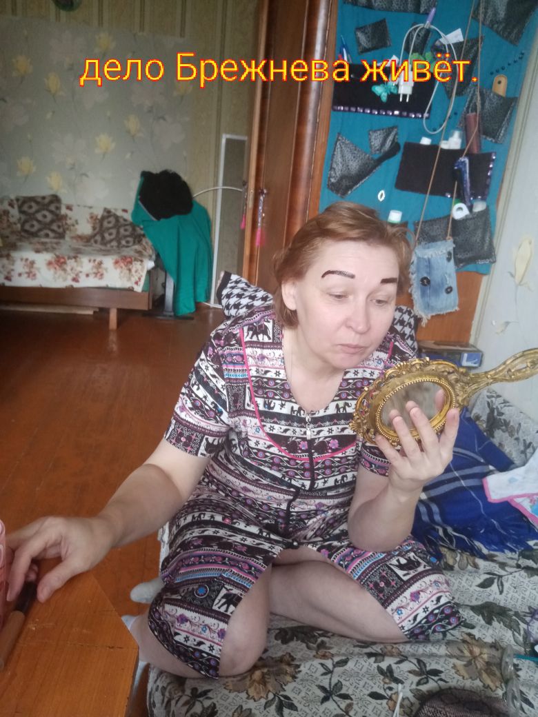 _депр БреЖне л