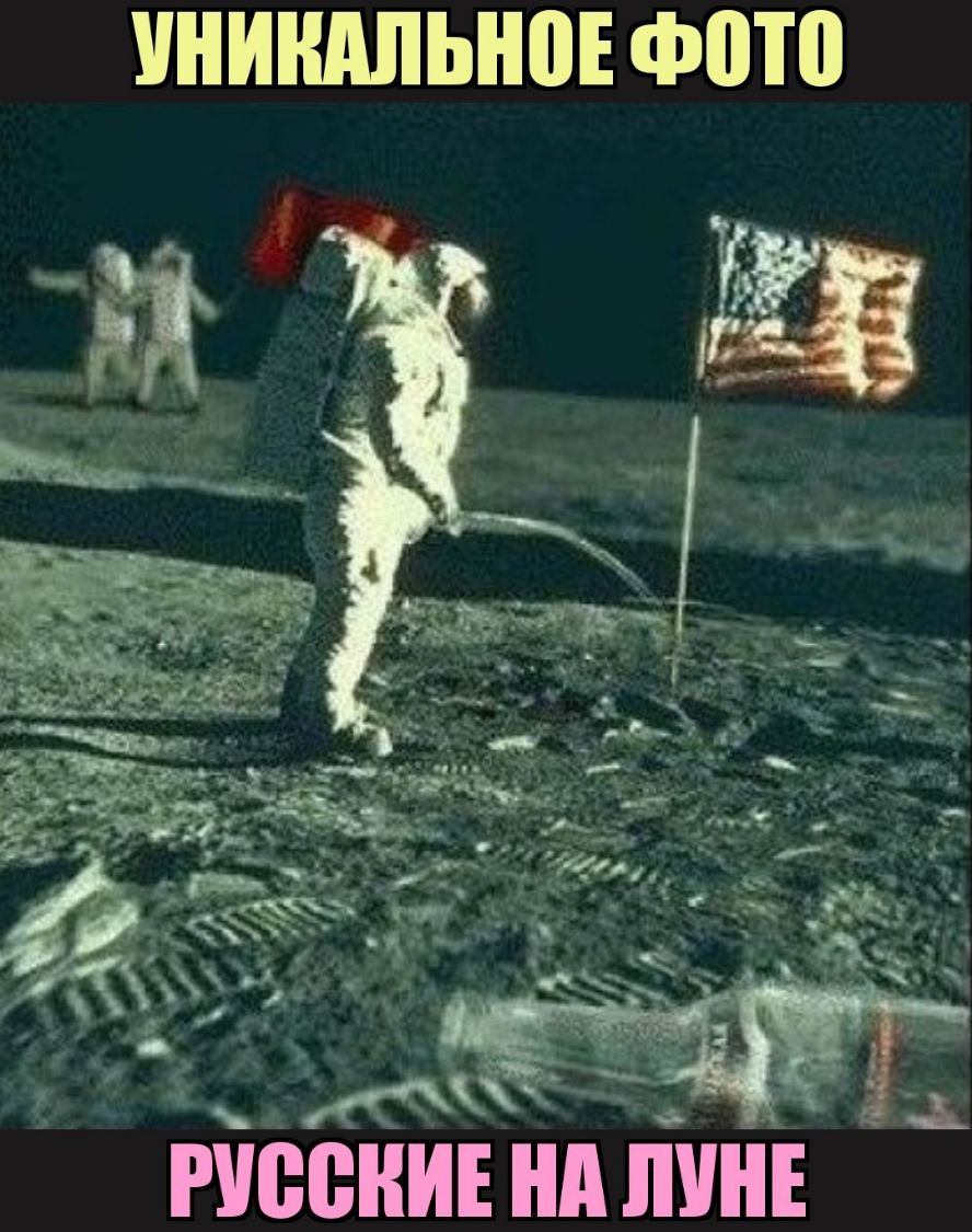 УНИШЫЮЕ ФОП РУССКИЕ Нд ШШ