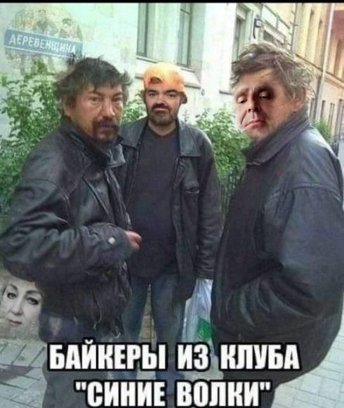 Йле .