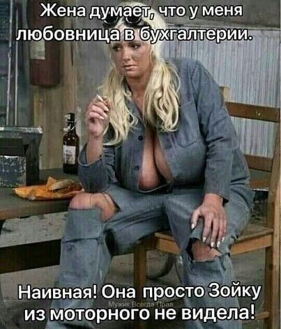 из мотгіэрного не видела