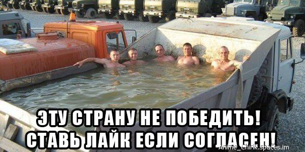 зтщетгднугнгпоыдиты идущими юпи тыщщ