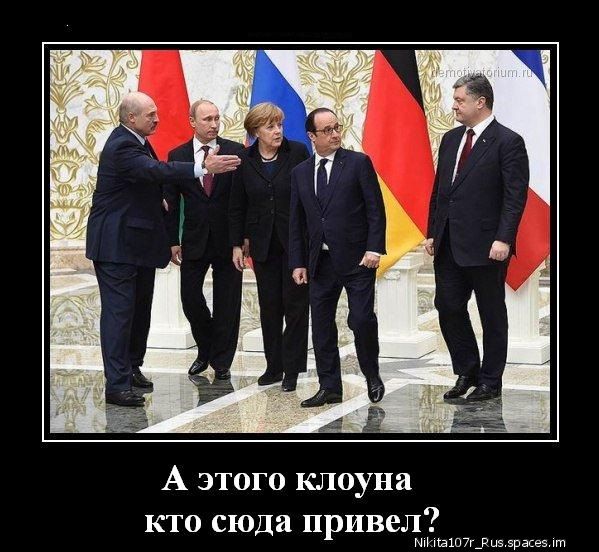 А этого клоуна кто сюда привел жившим эрвсеэ