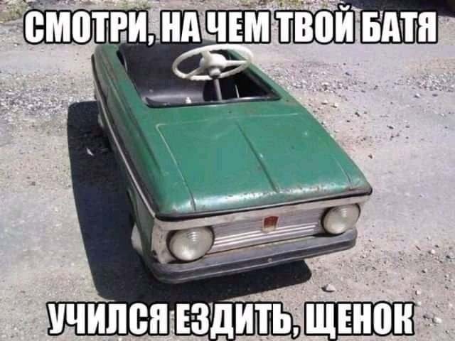 сметёт Тиша