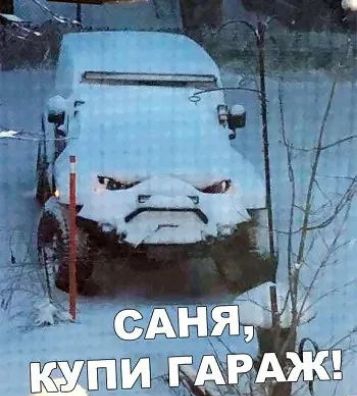 П 111 _ ЖЁПШЁШЙ