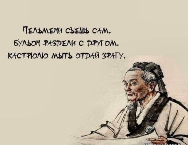 Нашими съяшь син Бум израхи о том тетачо мьггь опий эту