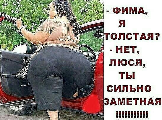 нвт люся ты сильно