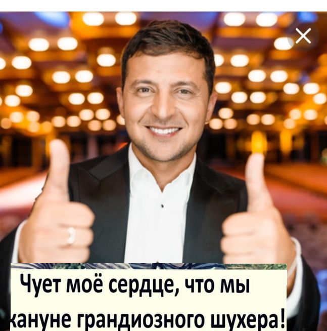 Чует моё сердце что мп ануне грандиозного шухера