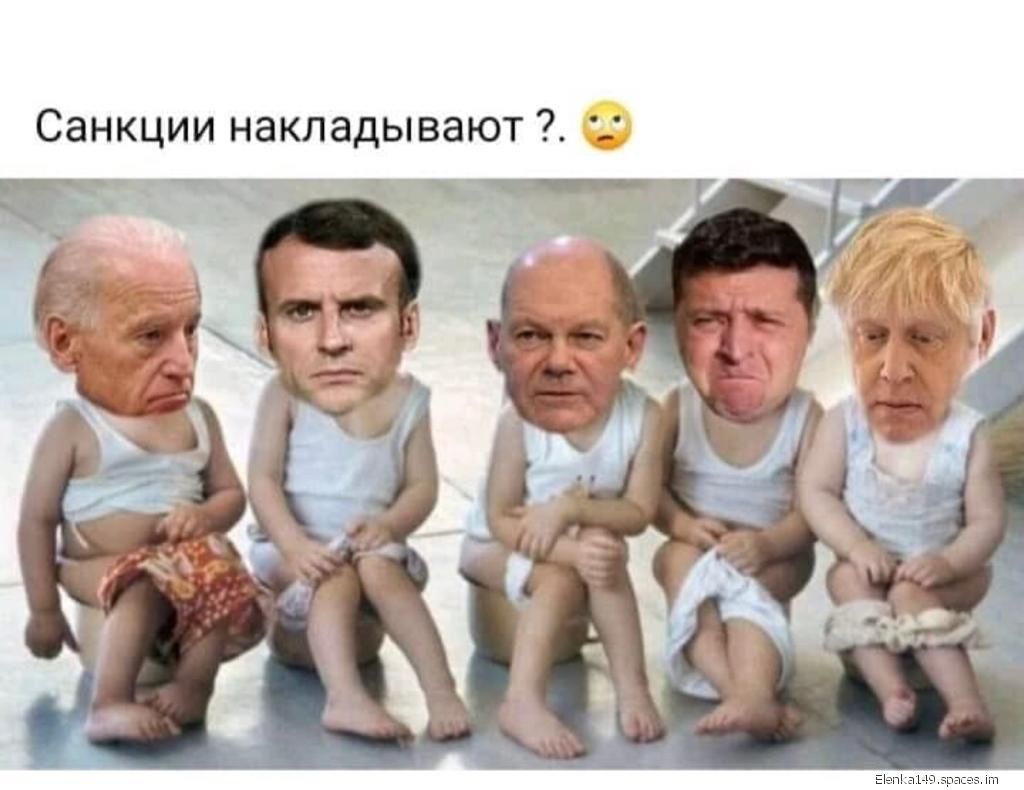 Санкции накладывают