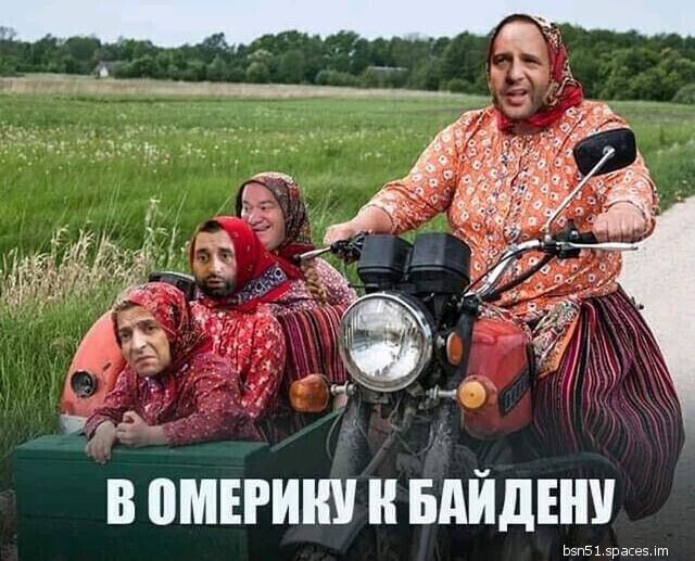 Э ВМЕРИШ БдЙдЕШ ЬэпБ эрвсеэ