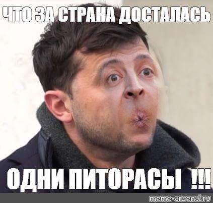 дни пиіо ГШ