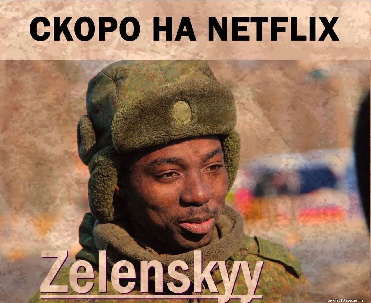 СКОРО НА МЕТРЦХ