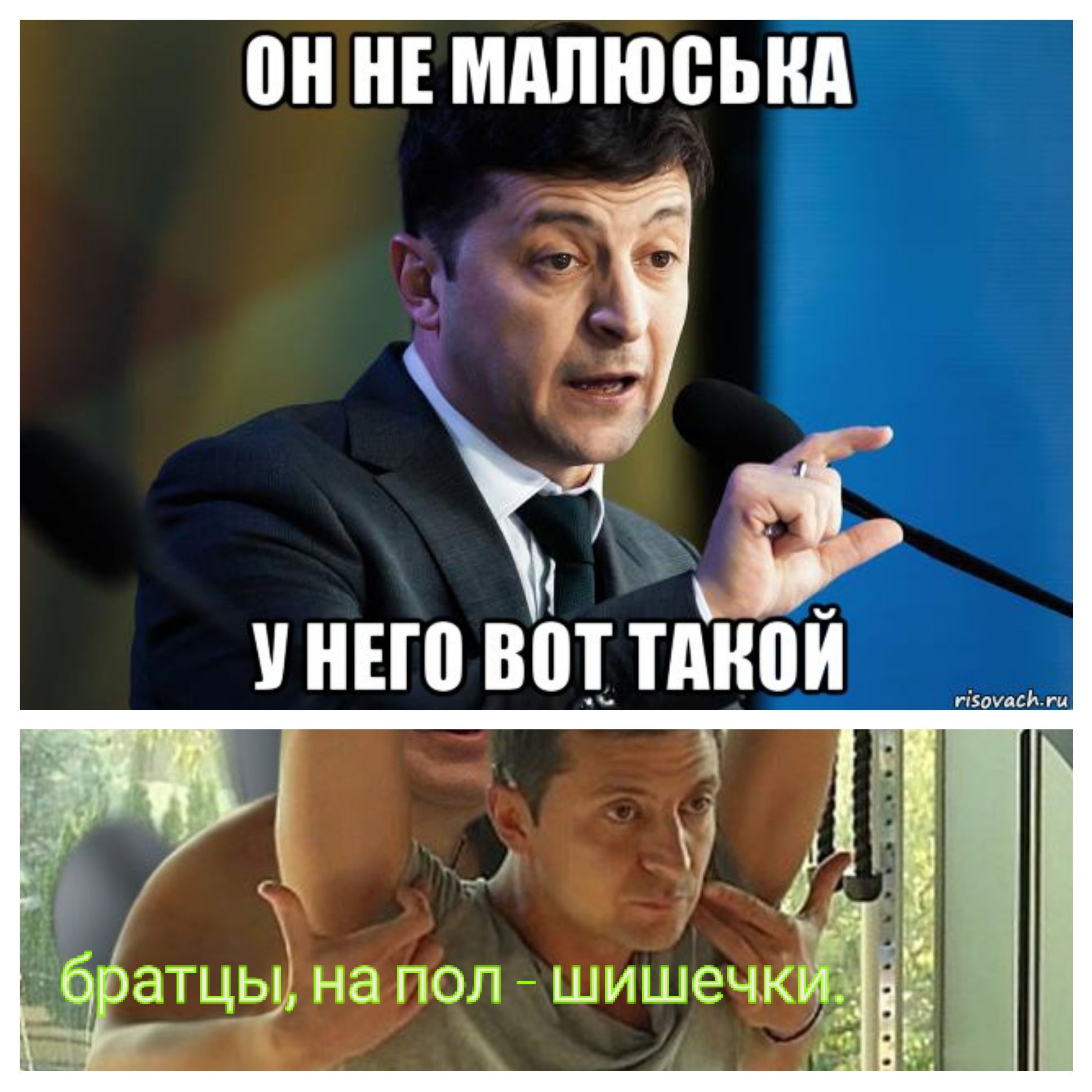 он НЕ МАПЮВЫШ 1 нна во_т_ тднои