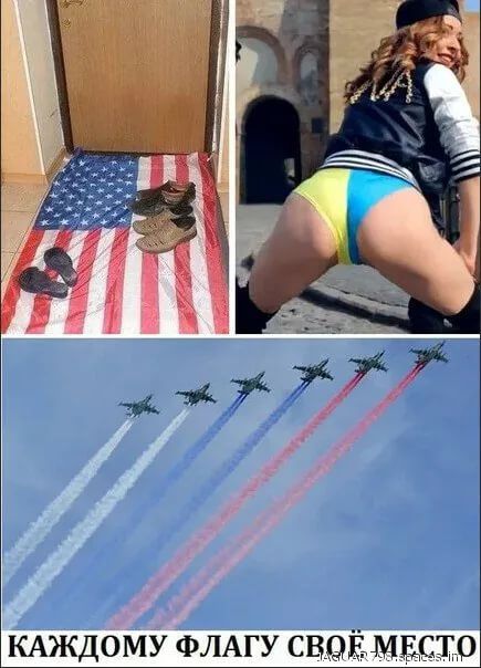 КАЖДОМУ ФЛАГУ СВЫЁМЕСЩО