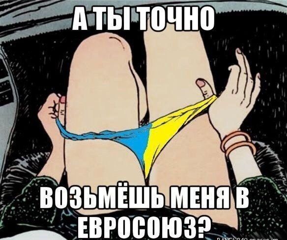А Е ЕВРШШЮЗ