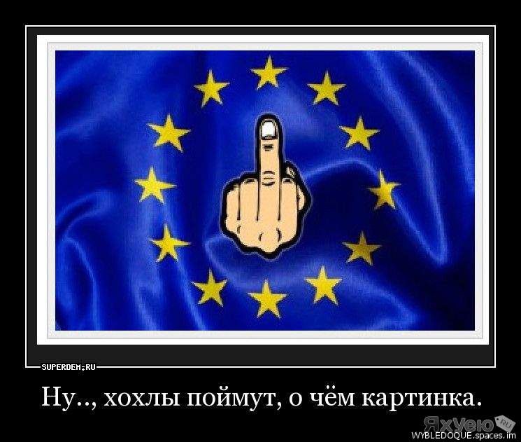 Ну хохлы поймут о чёМ картинка ипвъввооыв эрвсеэ