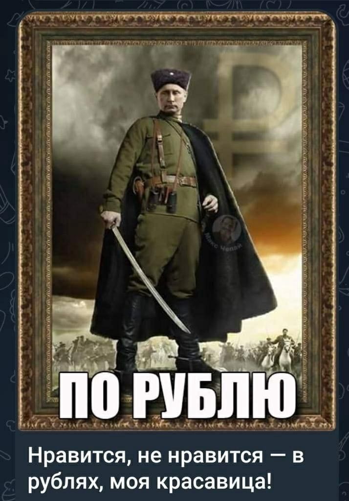 л пчп гтчгтУУттчгтчтчттт Ёпо гивпю_ чА ъ михсЬ Нравится не нравится в рублях моя красавица