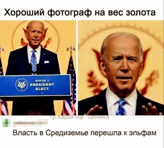 вяпвлпцит пьесу Власть в Средиземье перешла зпьфам