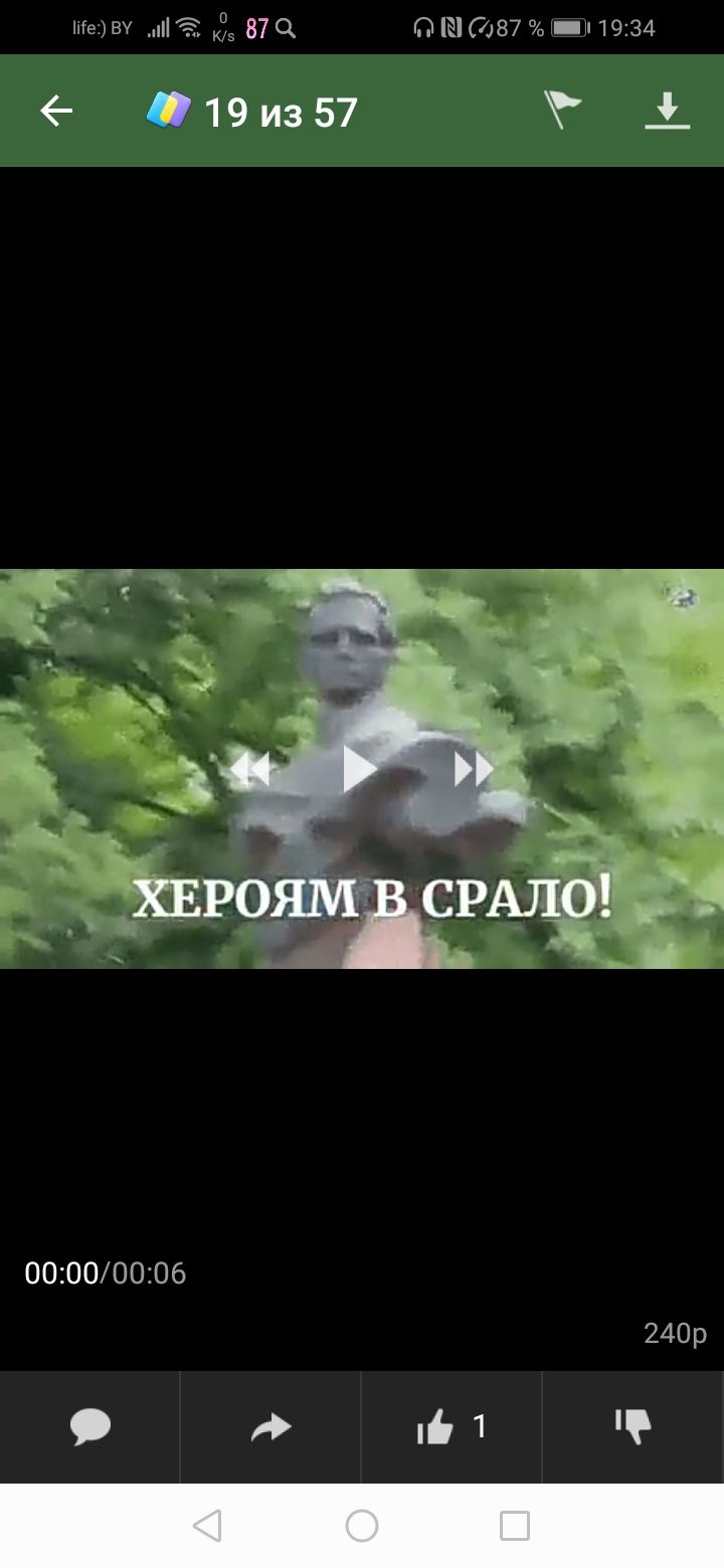 МУЮЦ ттшж ит4 19из57 000000206 240р нд 1