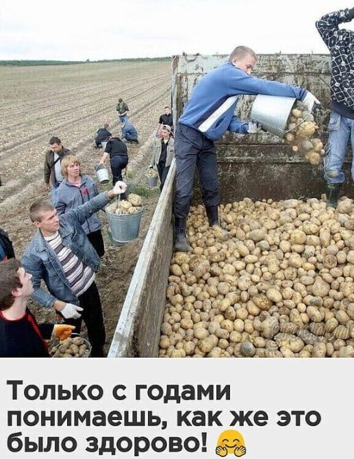 Только с годами понимаешь как же это было здорово