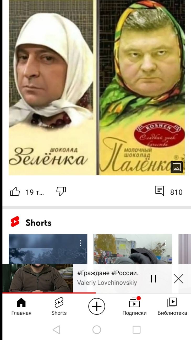 ИППО1511 шихса _ 7 КМ 19т Е 810 ЬогЕ Граждане России аегіу ЬочсЬіпоузКіу Х в з 2 Главная ЗЬопэ Подписки Библиотека