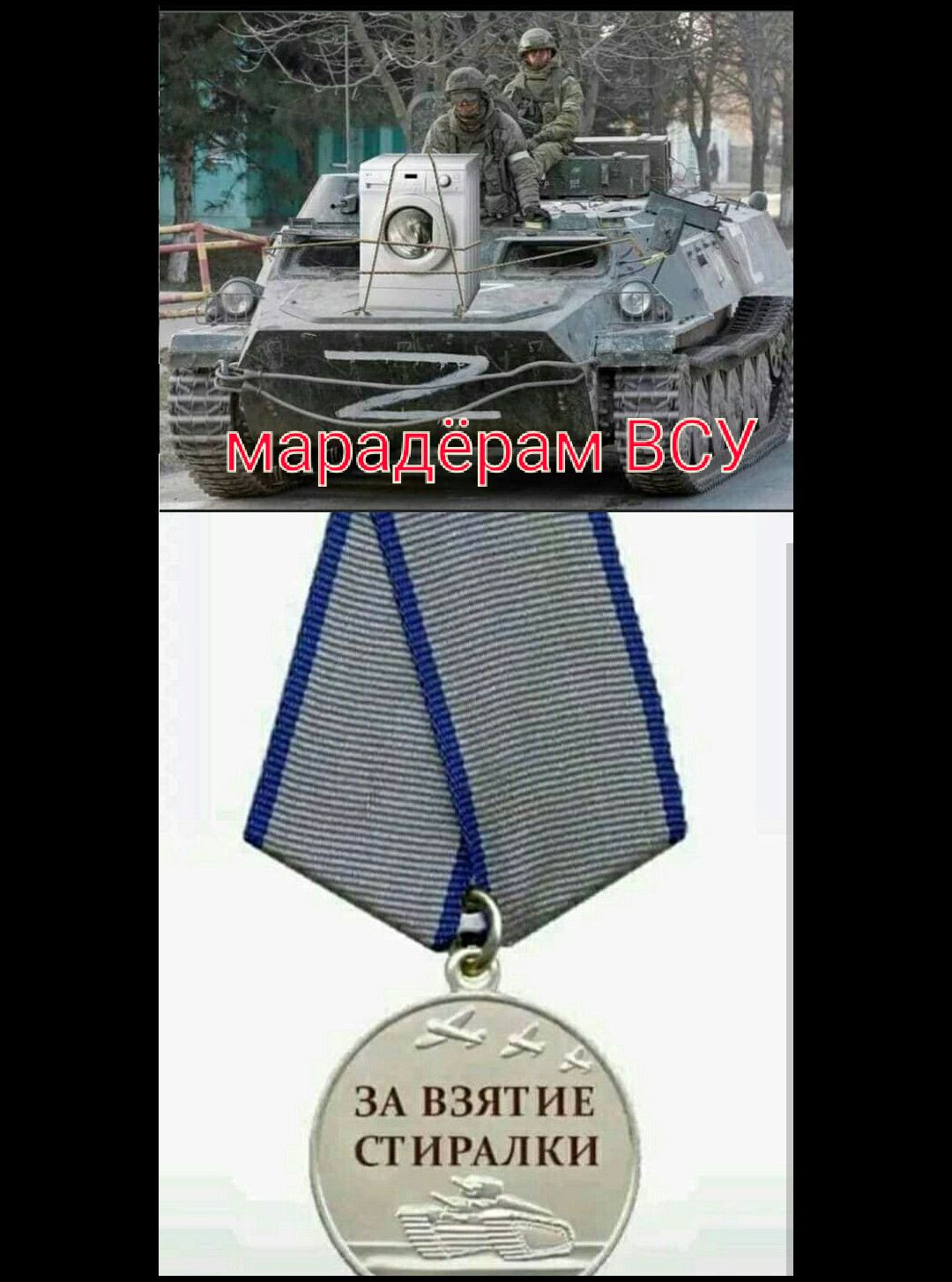 ЕИ ИК ТЛ И ВИ м