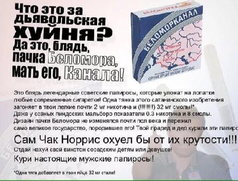 Что ЗТ дьпволіггиая Пйняр да это блядь пачка Ш ИЕП ещ ПЗЁШЕЩЁЁШ Зшбпядышшишрнын пишущие и современный и о яша ш удобргпми митинг в мт почту 2 и и 32 тг даже грация пииддских мат Пар папинщ з и и смолы шва пачки Бепаиорс е изменятся мы в мрт непишг юсупаршип пропишите гщ курили пам Сам Чак Норрис охуеп бы от их круіости мы соседским имт ты ури настоящие мужщие папиросы