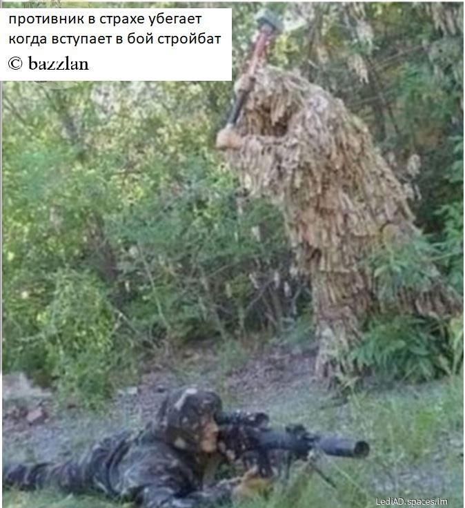пищи и 1 и противник в страхе убегает _ завезут