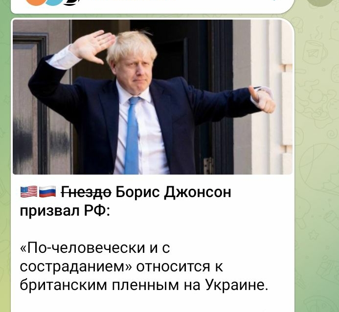 35 4 ш 446 31 2105 2 АрмияШ18 2484К зиЬсгіЬег Ріппесі Меза9е _ а Зачищенная пром зона в Мариуполе 723 637 7 ёё 3 П соттетэ 3 ё гнезде Борис Джонсон призвал РФ По человечески и с состраданием относится к британским пленным на Украине Пригласить друга _ Армия 18 24к 571 541 63 118 9 06 634 Ё 469 соттетз МЦТЕ