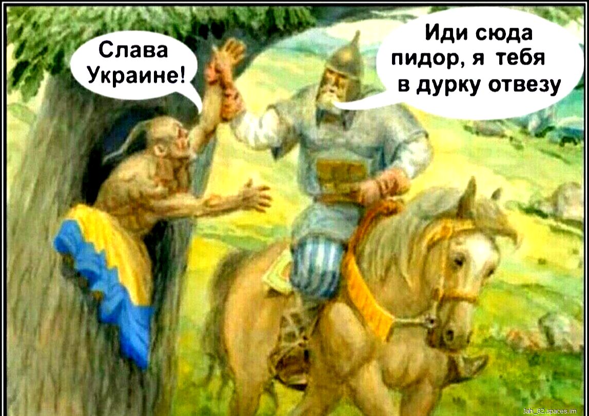 ігзгптхъ Пе _ Иди сюда пидор я тебя в дурку отвезу