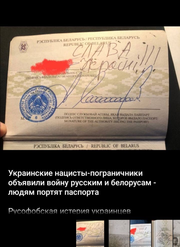 щшпппш у им ыьшшшпюп и к ппжтыынщшмщшп Р НЦНЦ ЫПН г ПА Щ Украинские нацисты пограничники объявили войну русским и белорусам людям портят паспорта рПРПГЬПБГИдСП МГТФПИС ПдИі П дП