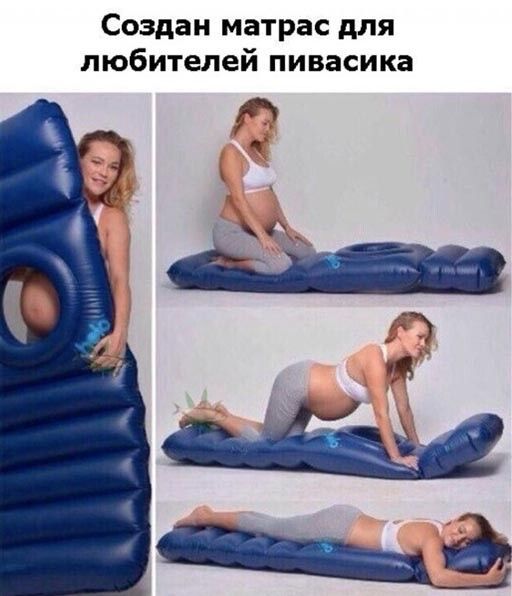 Создан матрас для любителей пивасика