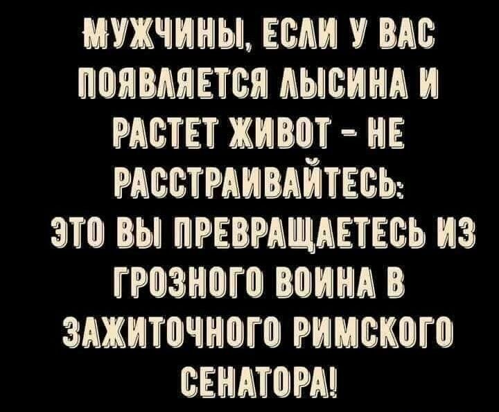 жжчиныъ виш ш пишится изменим и ищет живет не рпсшмштш вы трвврщдвтвеь из 3пъ потм в зджштчншпш римским евмюш