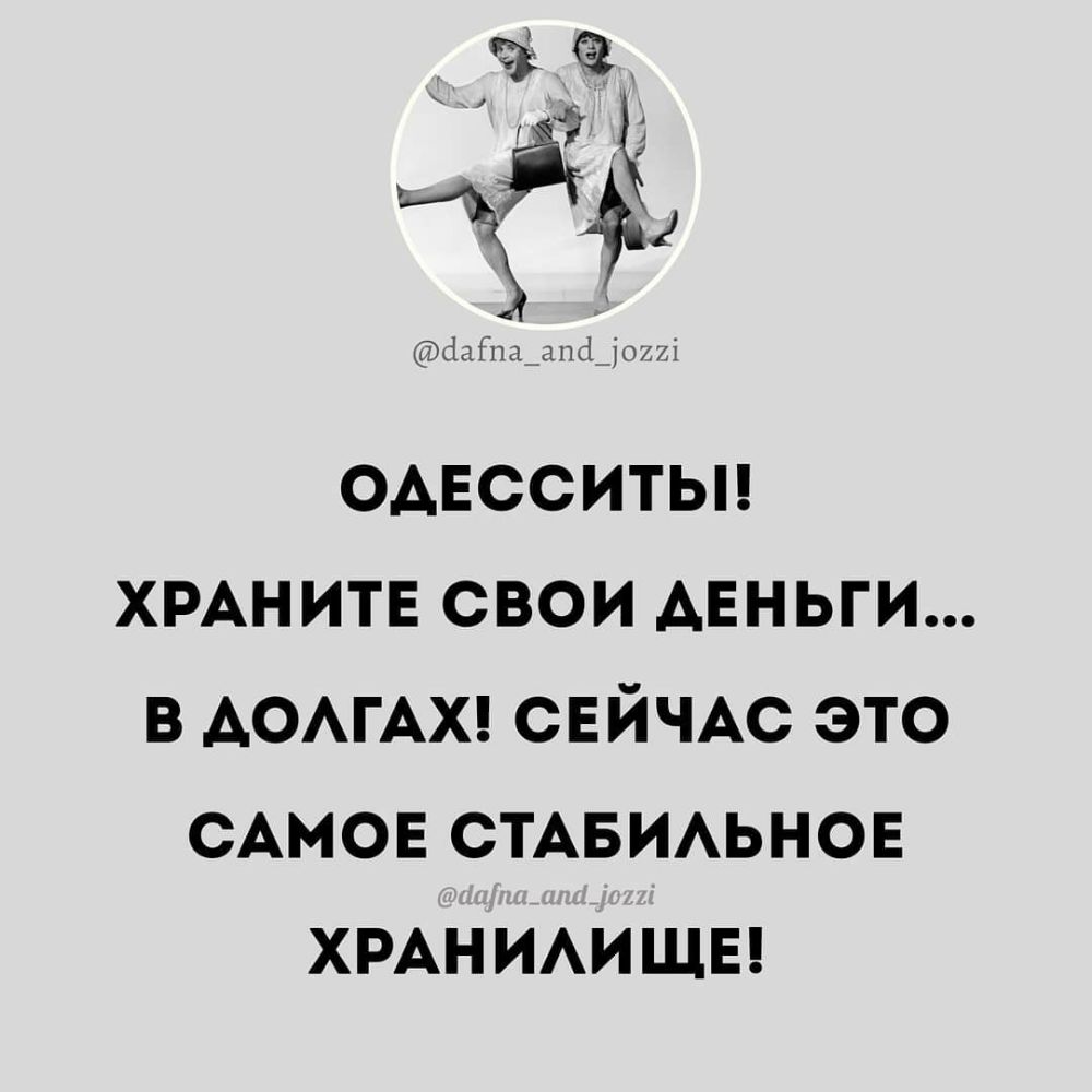 Ё а одвсситьн ХРАНИТЕ свои АЕНЬГИ в АОАГАХ СЕЙЧАС это САМОЕ СТАБИАЬНОЕ ХРАНИАИЩЕ