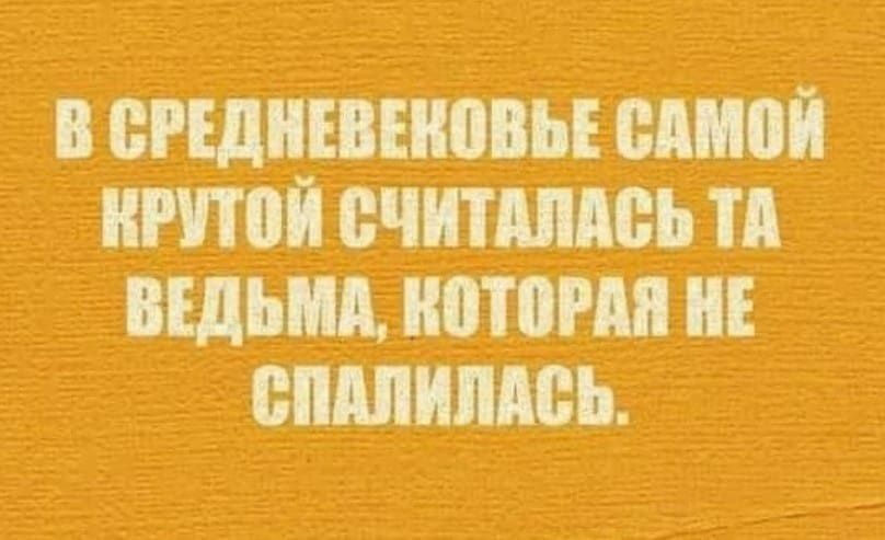 В ЩИЮЕЮВЪЕ ЦМШ ПРП ВЧИТШВЪ ТД ВЕДЬ поташ спшмсь