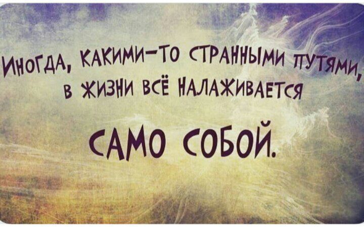 ИногдА КАКИМИ То ГРАНЫМИГ в экизни всё НМАЖИВАЕТСЯЪ ЧЗ АМО СОБОЙ