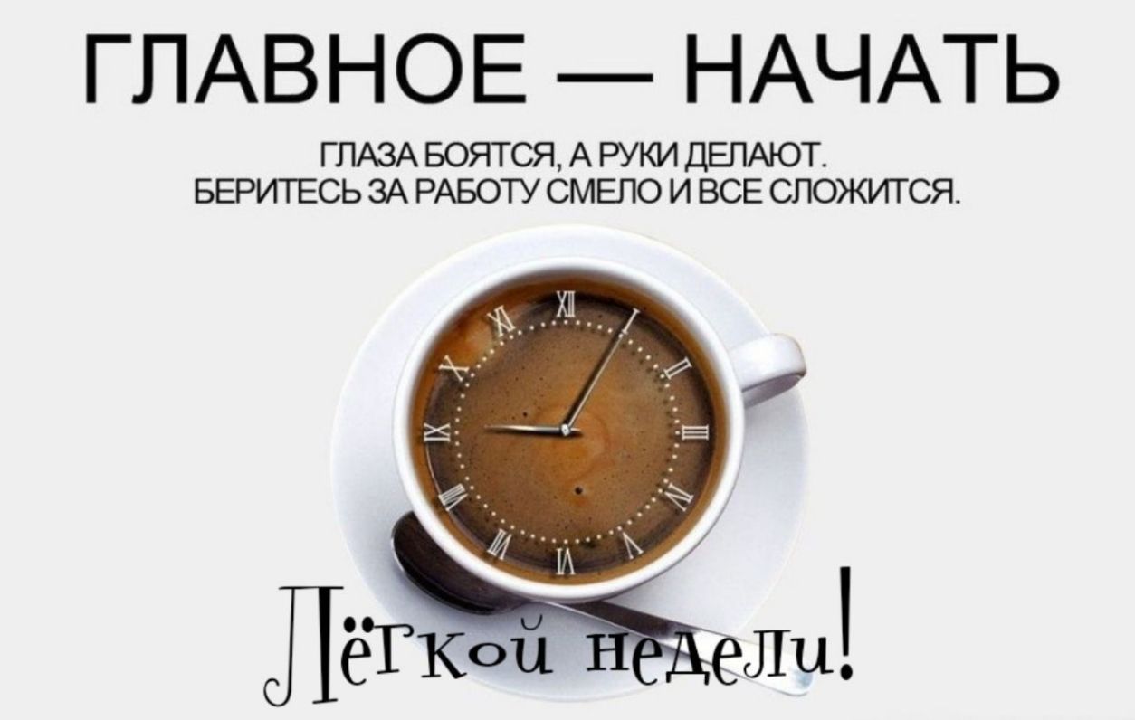 ГЛАВНОЕ НАЧАТЬ ГЛАЗА БОЯТ СЯ А РУКИ ДЕЛАЮТ БЕРИТЕСЬ ЗА РАБОТУ СМЕПО И ВСЕ СЛОЖИТСЯ