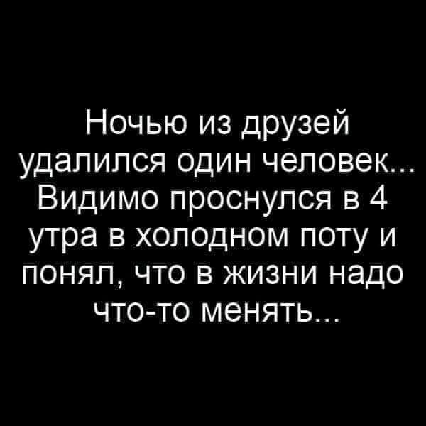 Сильная потливость по ночам: почему происходит и как лечить