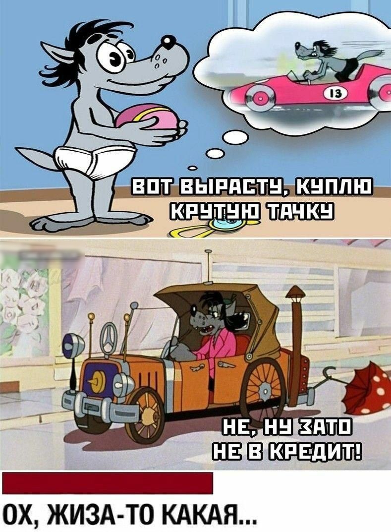 ОХ ЖИЗА ТО КАКАЯ