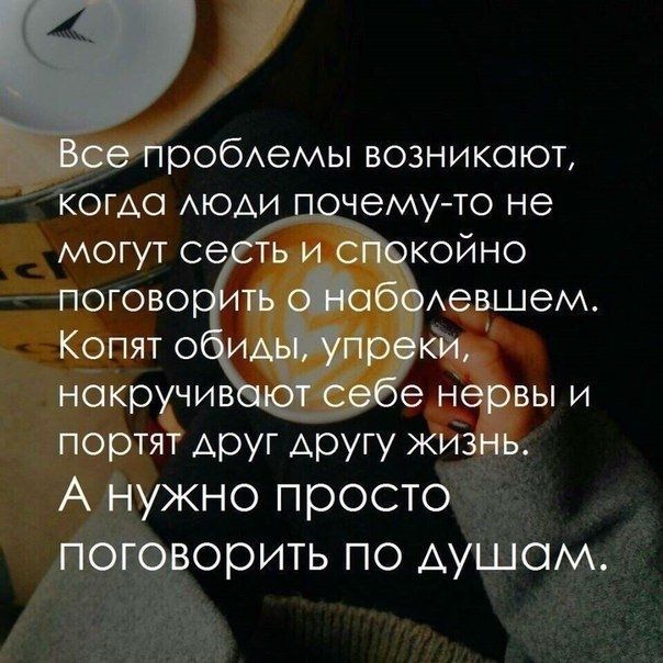 пробемы возникают Когда АЮАИ чему то не портят друг другу жизнь А нужно просто поговорить по АУШОМ