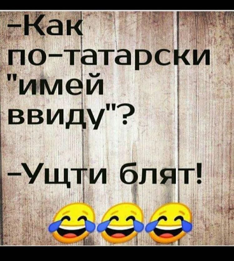 мам і потЬтарс имей ввиду ЬЦУЦПТбПЯТ ц43ёд 11