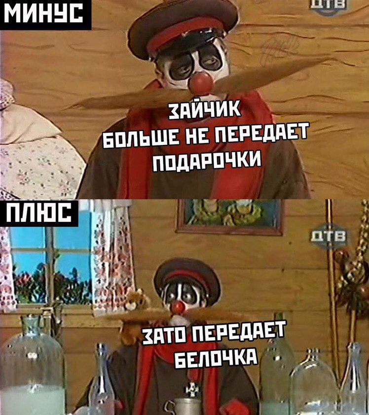 МИНШ __ дііг ЗПИЧИК __ ЕПЛЬШЕ НЕ ПЕРЕДПЕТ ППШ РПЧКИ