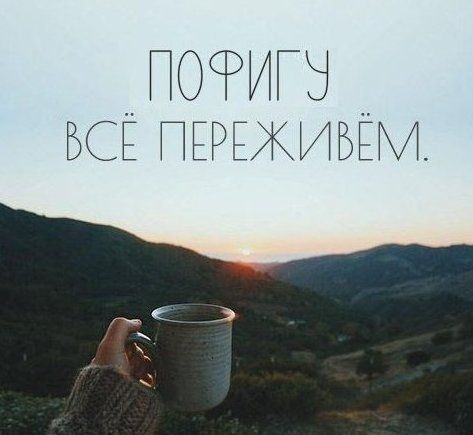 __ ВСЕ ПЁРЕЖИБЁМ
