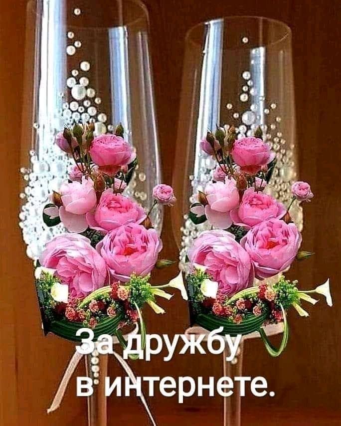 и терн те