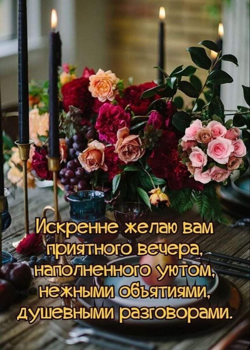 А е желаю вам рейн М а а_ О Ё т Ю В Ъ З _ 6 а ю Н И И г мпм тн ь капНЕЁ и 0 ж в П Эйе Н Ш __ У д 31 4 _