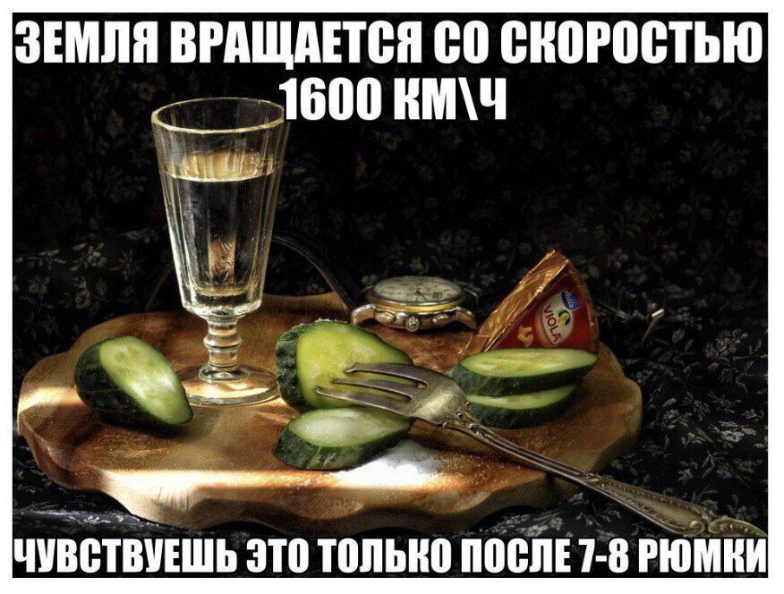 звмлн вгдщшен со скоростью ___1воо ншч ЧУВСТВУЕШЬ ЗШ ПШЫЮ ППВЛЕ 7 8 РЮМНИ