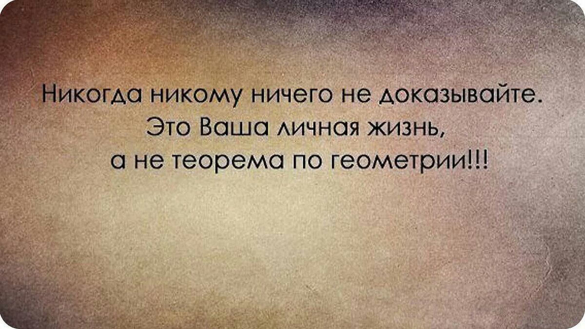 огдс Никому ничего не АокозЫЮйтеД Это Ваша Аичноя жизнь 0 не теорема по геометрии