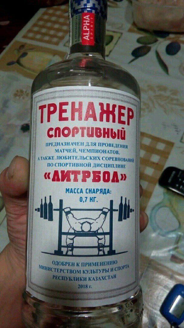л 1 Я пгонывиия чпшионпов СОРЕШЮМШЁ СПОРТИВНОЙ ДИСЦИПЛИНЕ