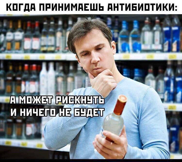 КПГдд ПРИНИМПЕШЬ дНТИЕИПТИКИ _ _ йпмпЖвт пивюннтьі и ничвгп нв
