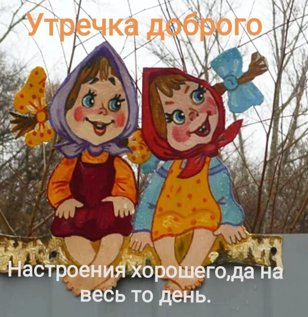 таёгроенидііорощего да н весь то день